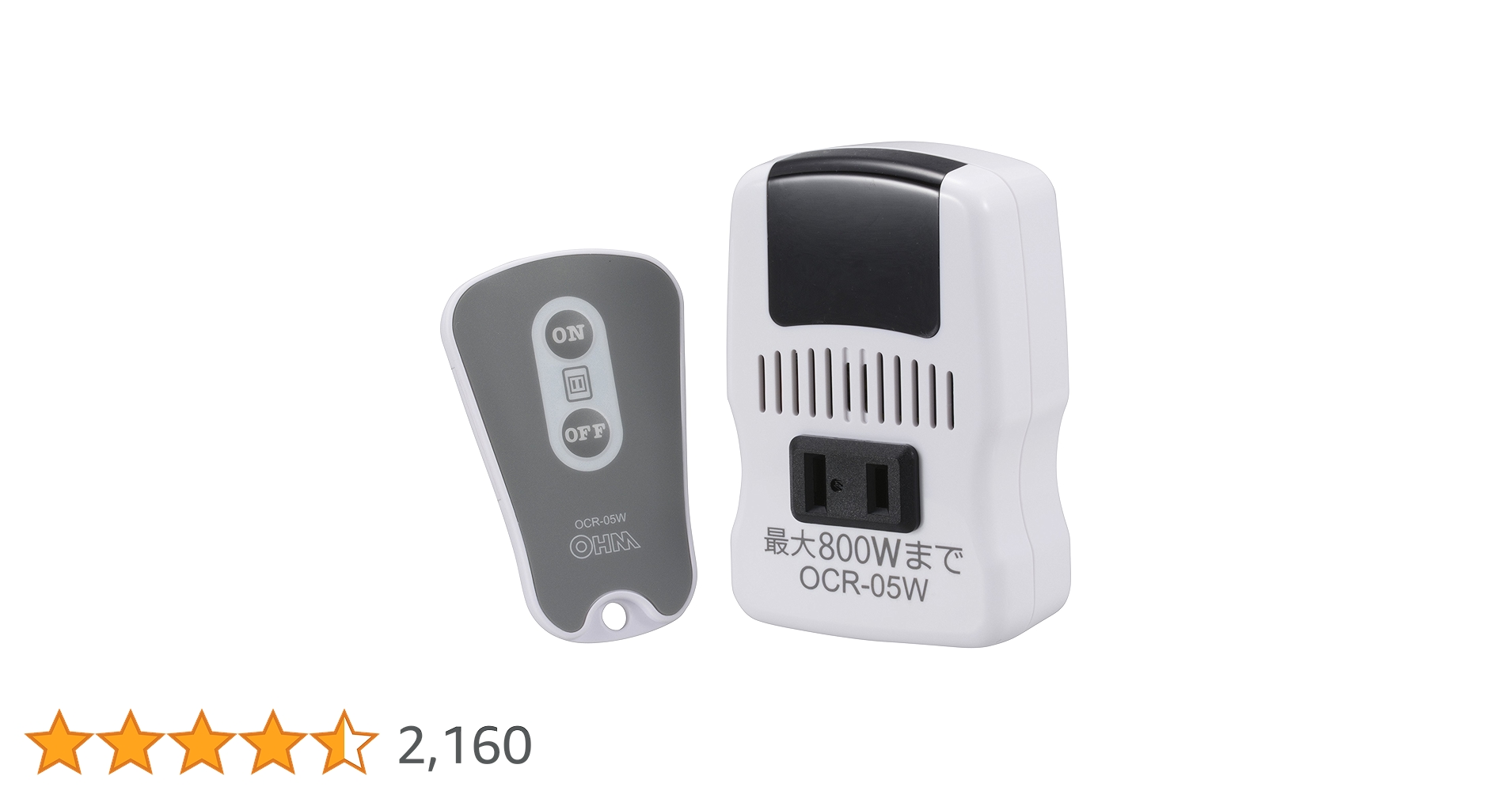 りもこん Amazon | リモコンコンセント OCR-05W OCR-05W | オーム（OHM